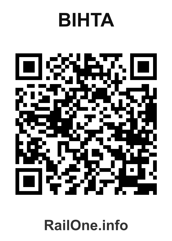 RailOne QR Code for Bihta station