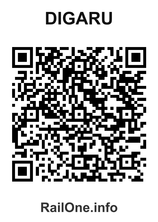 RailOne QR Code for Digaru station
