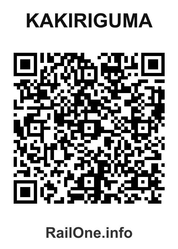 RailOne QR Code for Kakiriguma station