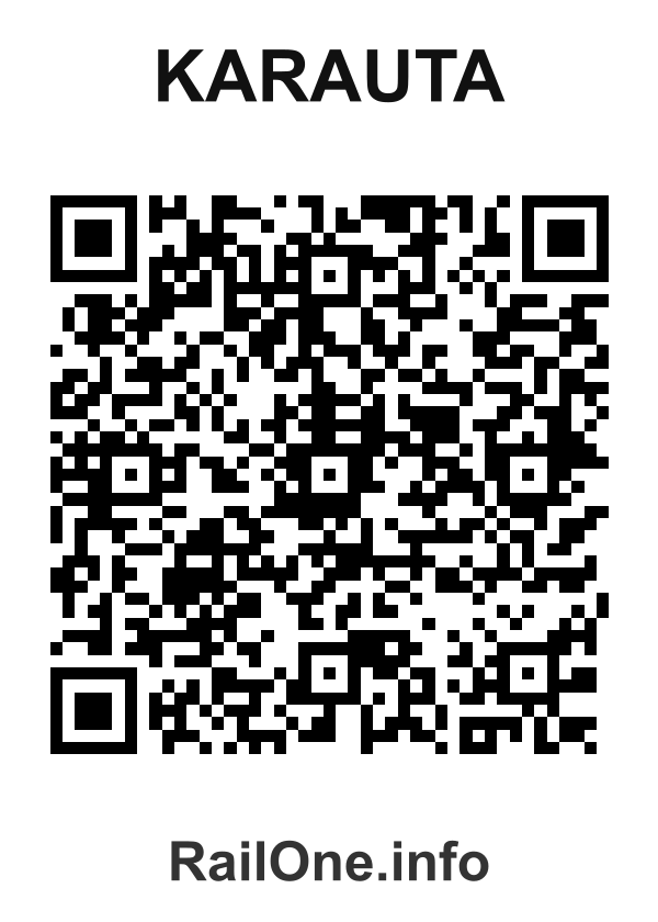 RailOne QR Code for Karauta station