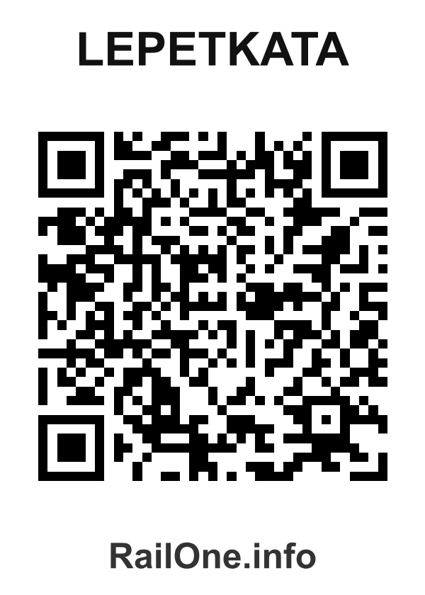 RailOne QR Code for Lepetkata station