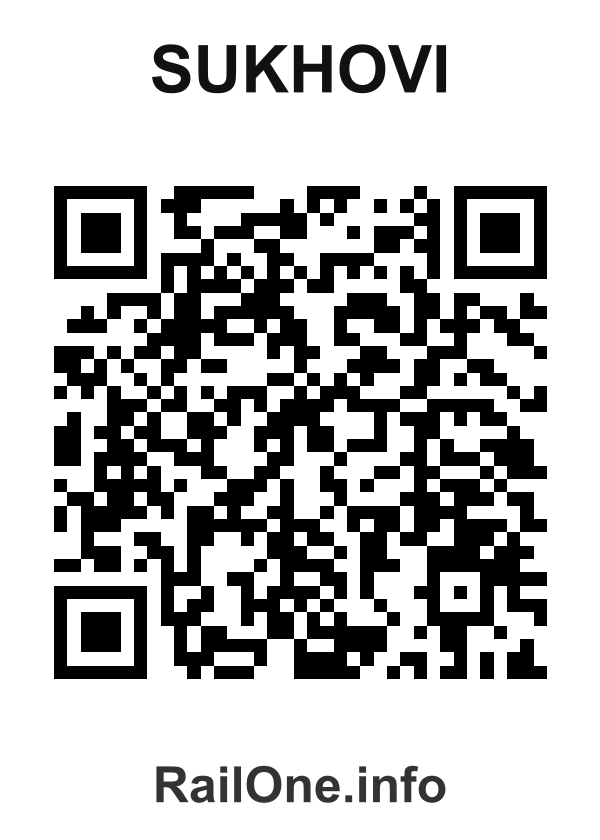RailOne QR Code for Sukhovi station