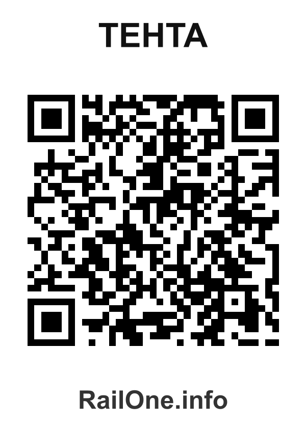 RailOne QR Code for Tehta station