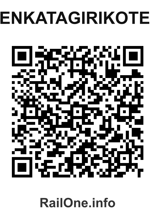 RailOne QR Code for Venkatagirikote H station